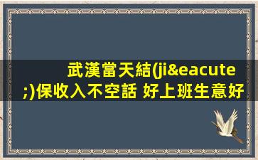 山西KTV招聘
